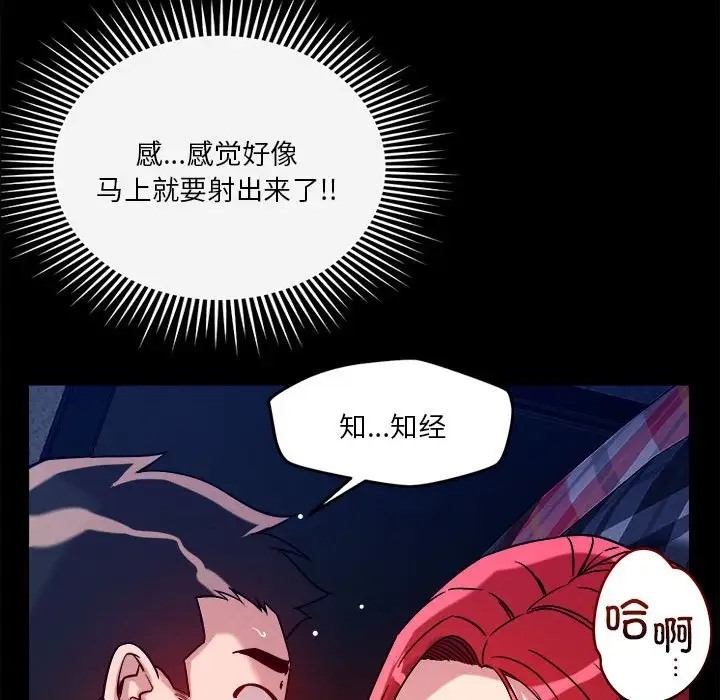 第12话 - 第148.jpg页