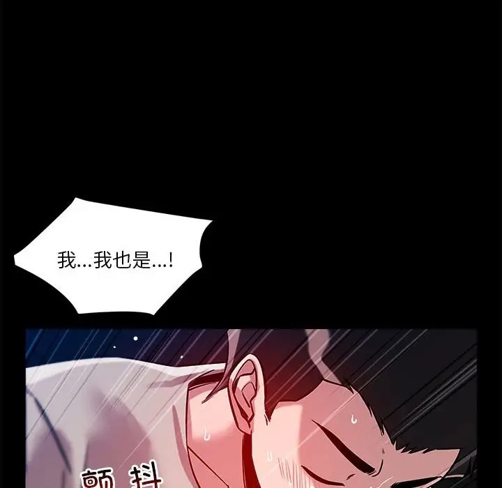 第12话 - 第152.jpg页