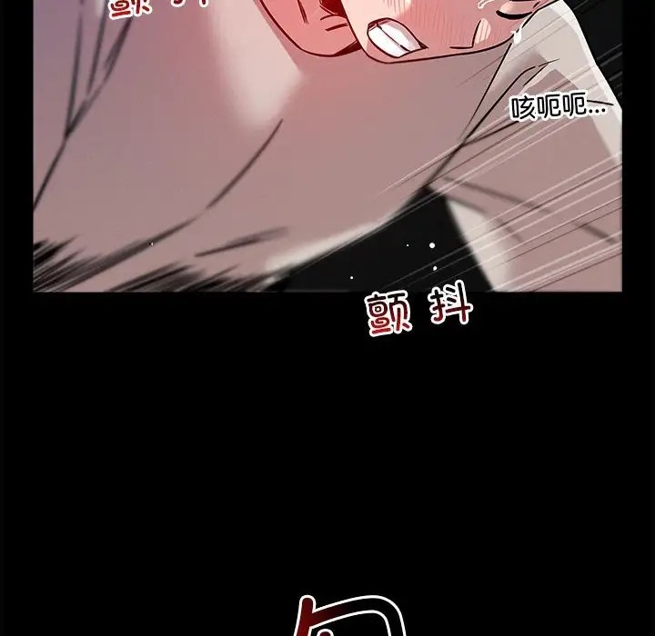 第12话 - 第153.jpg页