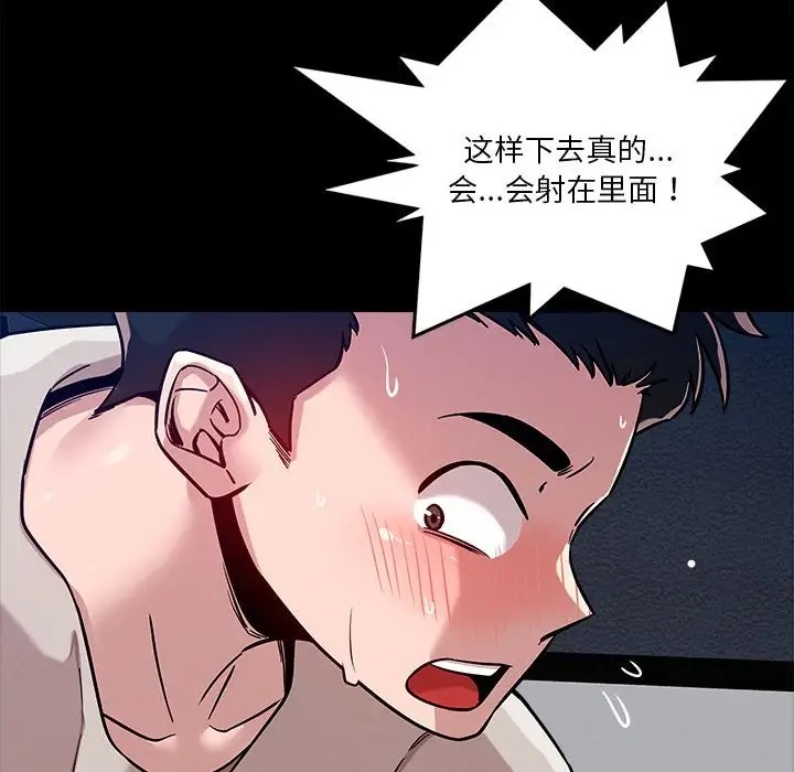 第12话 - 第161.jpg页