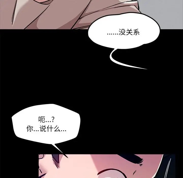 第12话 - 第162.jpg页