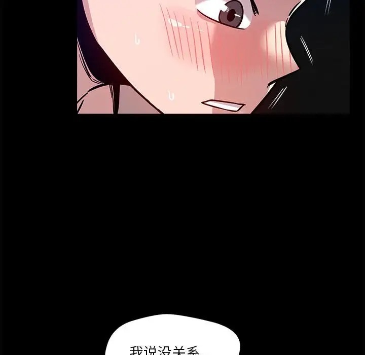 第12话 - 第163.jpg页