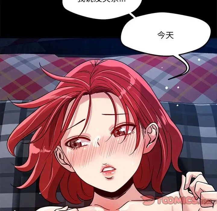 第12话 - 第164.jpg页