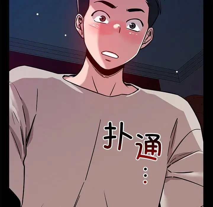 第12话 - 第167.jpg页
