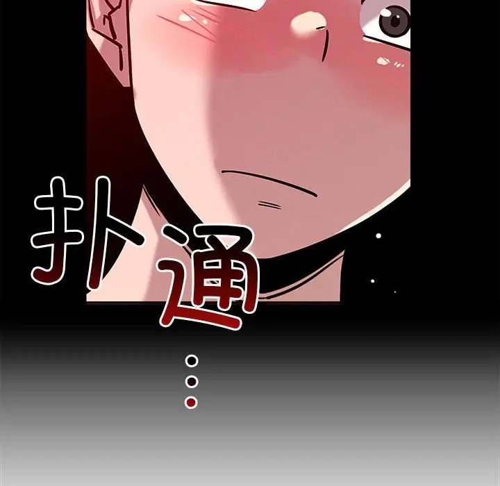 第12话 - 第169.jpg页