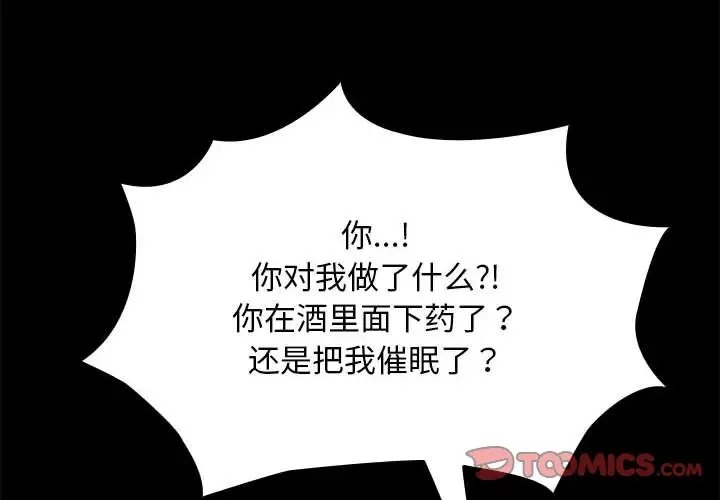 第57话 - 第4.jpg页