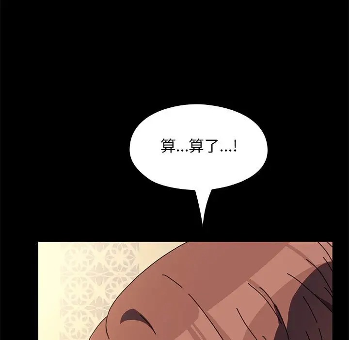 第57话 - 第13.jpg页