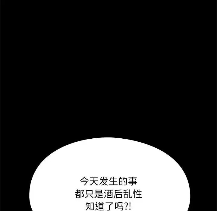 第57话 - 第15.jpg页