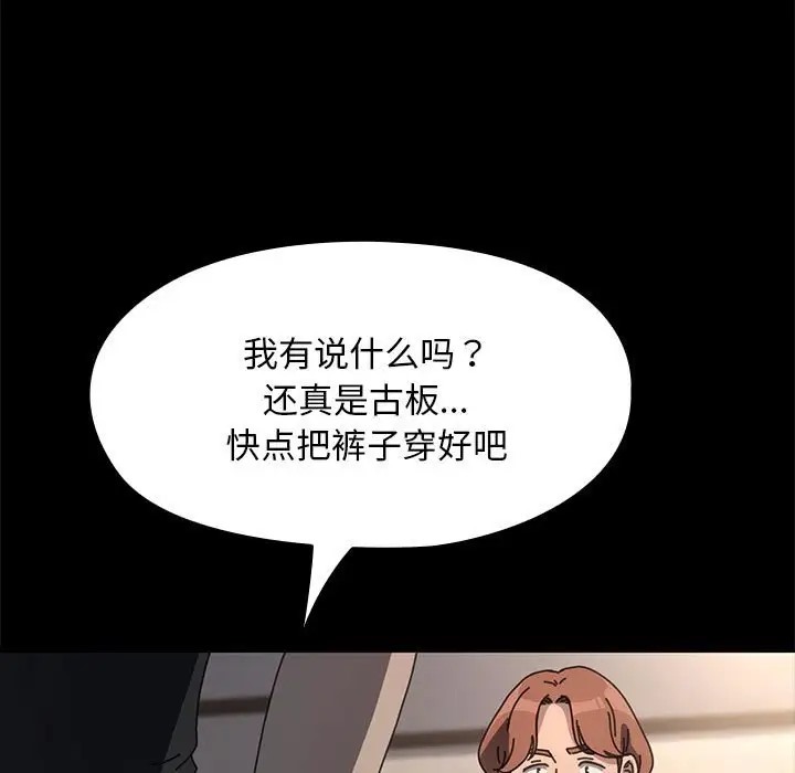 第57话 - 第22.jpg页