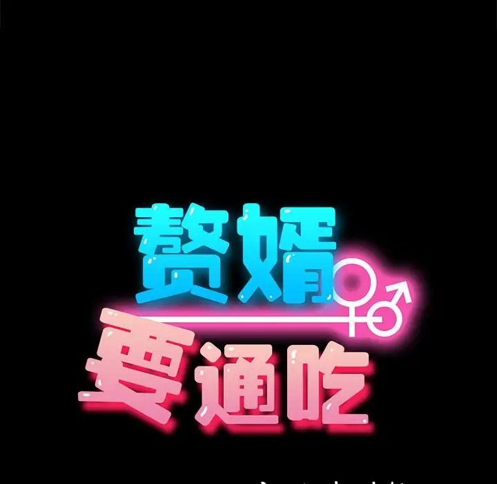 第57话 - 第33.jpg页