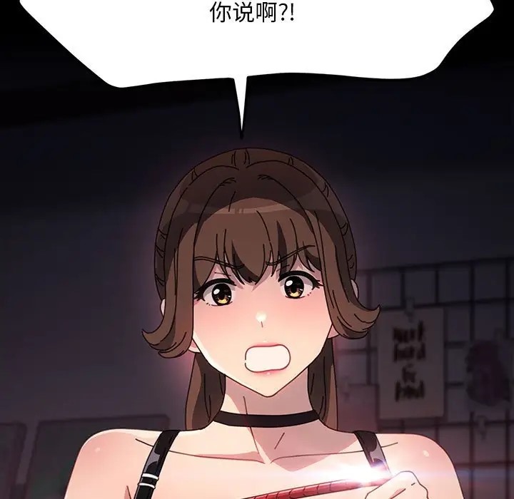 第57话 - 第57.jpg页