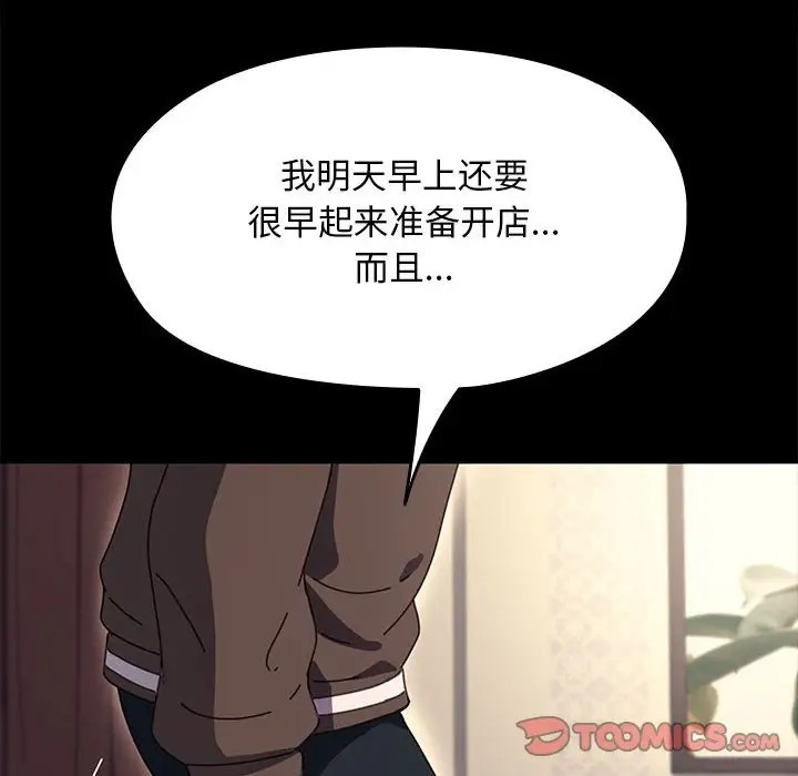 第57话 - 第60.jpg页