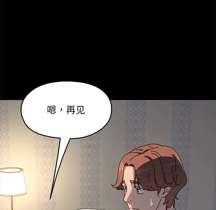 第57话 - 第62.jpg页