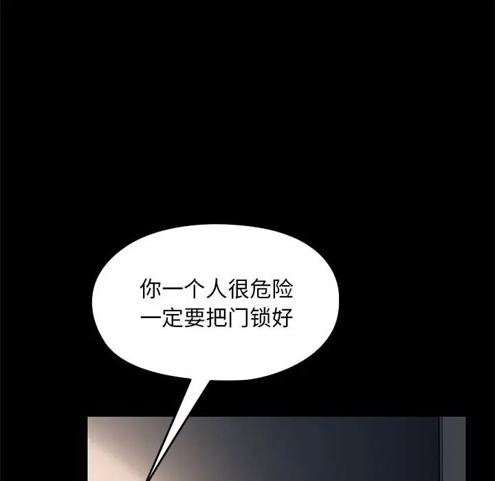 第57话 - 第64.jpg页