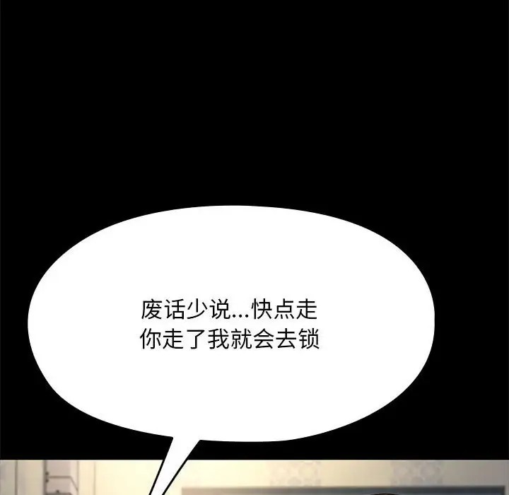 第57话 - 第66.jpg页