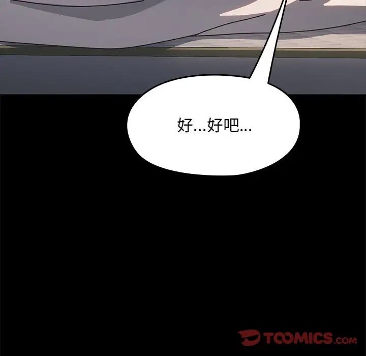 第57话 - 第68.jpg页