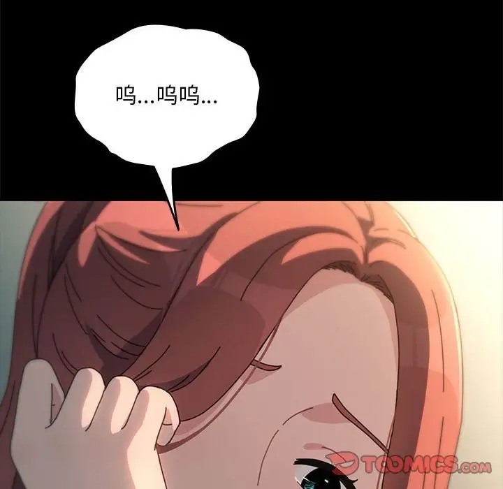 第57话 - 第76.jpg页