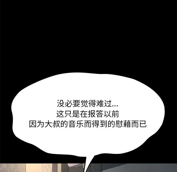 第57话 - 第80.jpg页