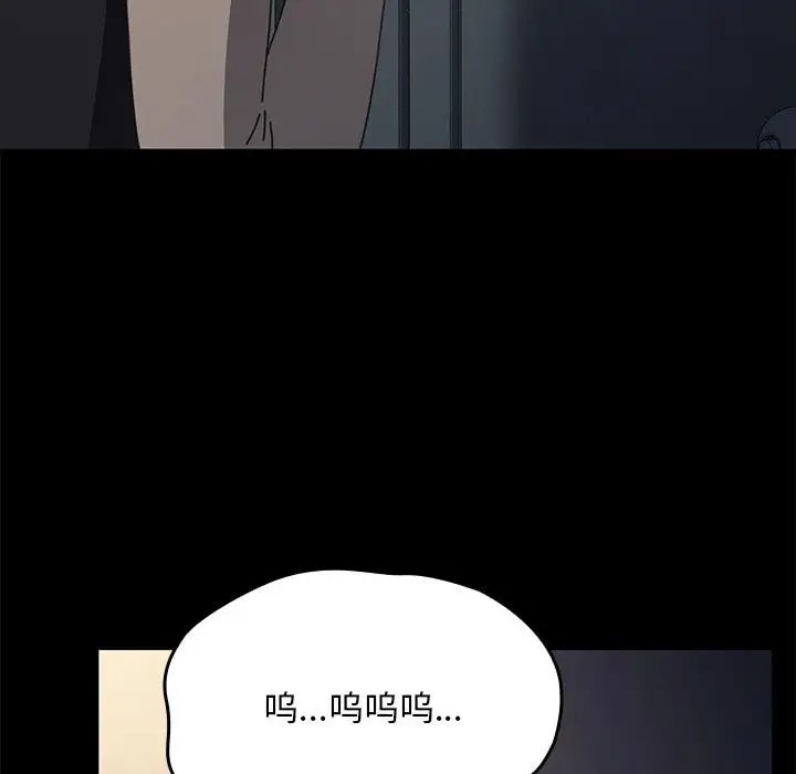 第57话 - 第82.jpg页