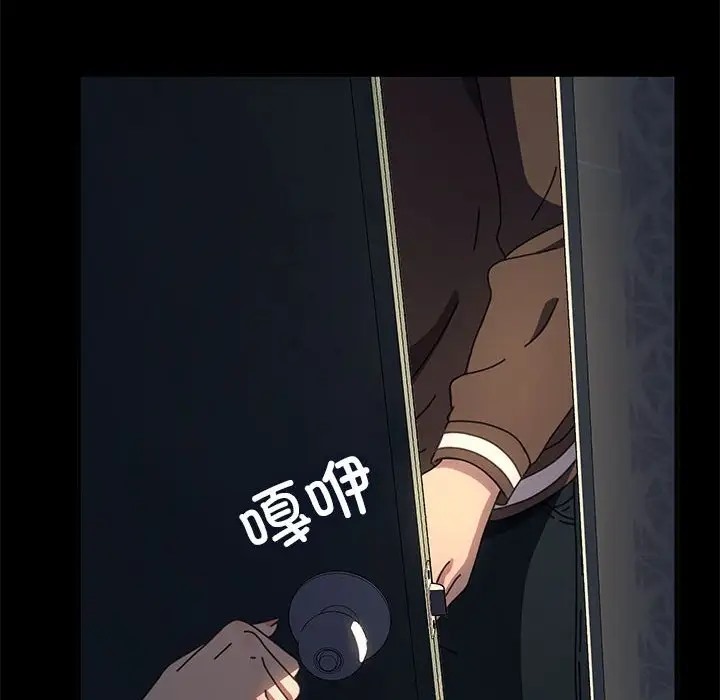 第57话 - 第85.jpg页