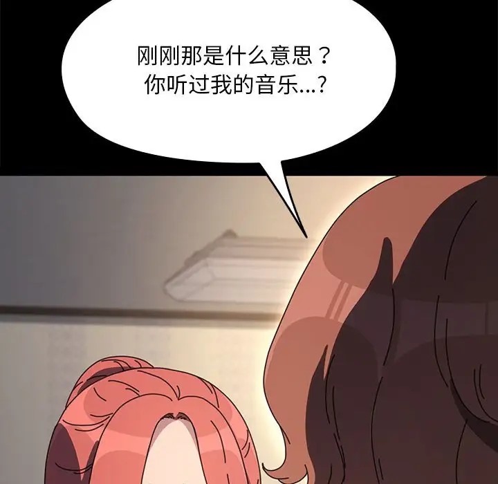第57话 - 第87.jpg页
