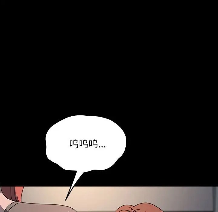 第57话 - 第89.jpg页