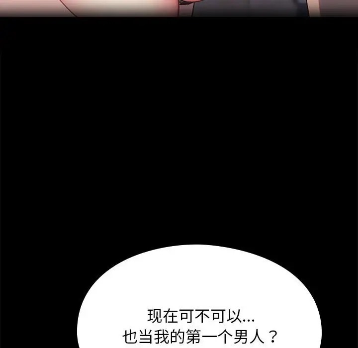 第57话 - 第103.jpg页