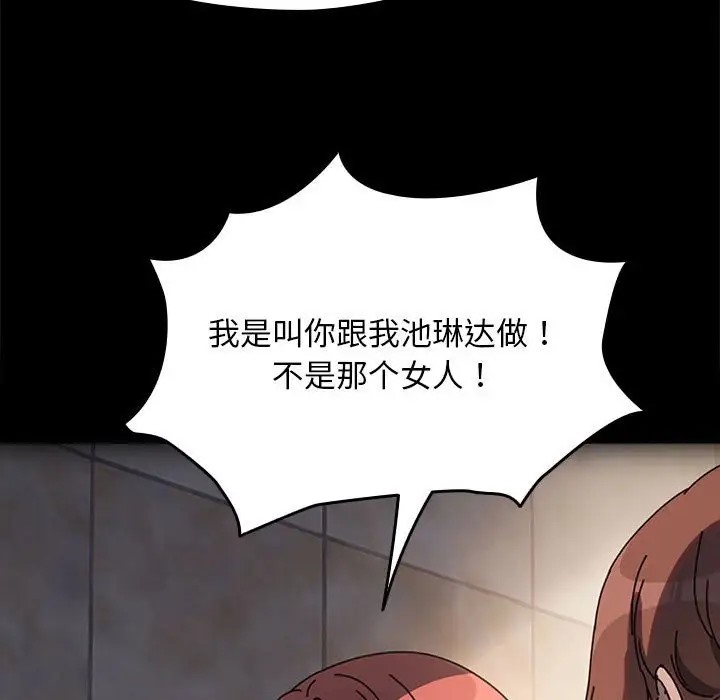 第57话 - 第109.jpg页