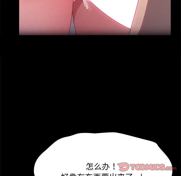 第57话 - 第116.jpg页