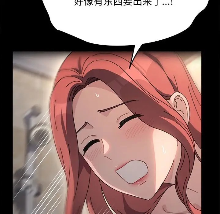 第57话 - 第117.jpg页
