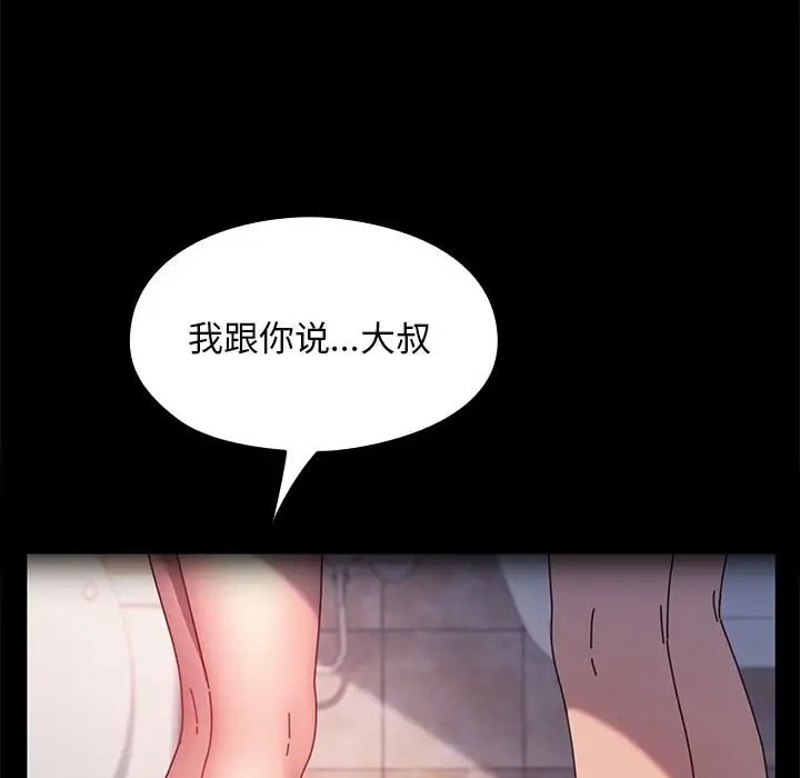 第57话 - 第127.jpg页