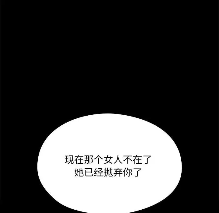 第57话 - 第129.jpg页