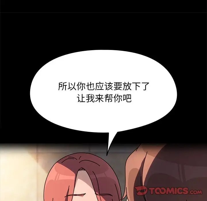 第57话 - 第132.jpg页
