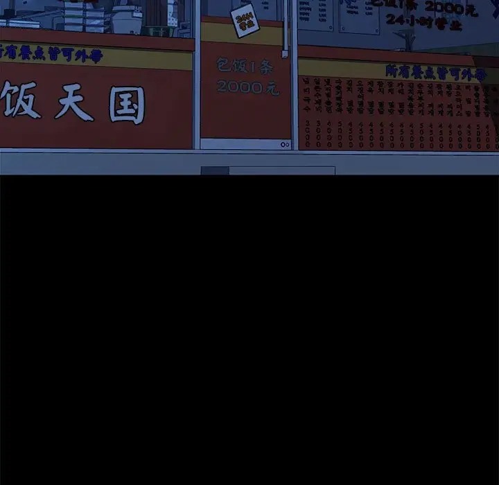 第57话 - 第141.jpg页