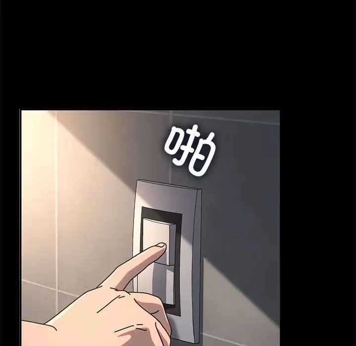 第57话 - 第142.jpg页