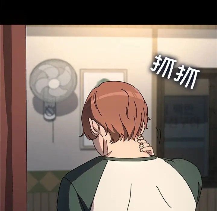 第57话 - 第144.jpg页