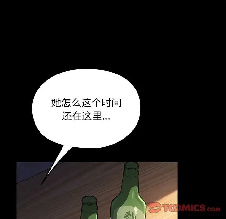 第57话 - 第148.jpg页