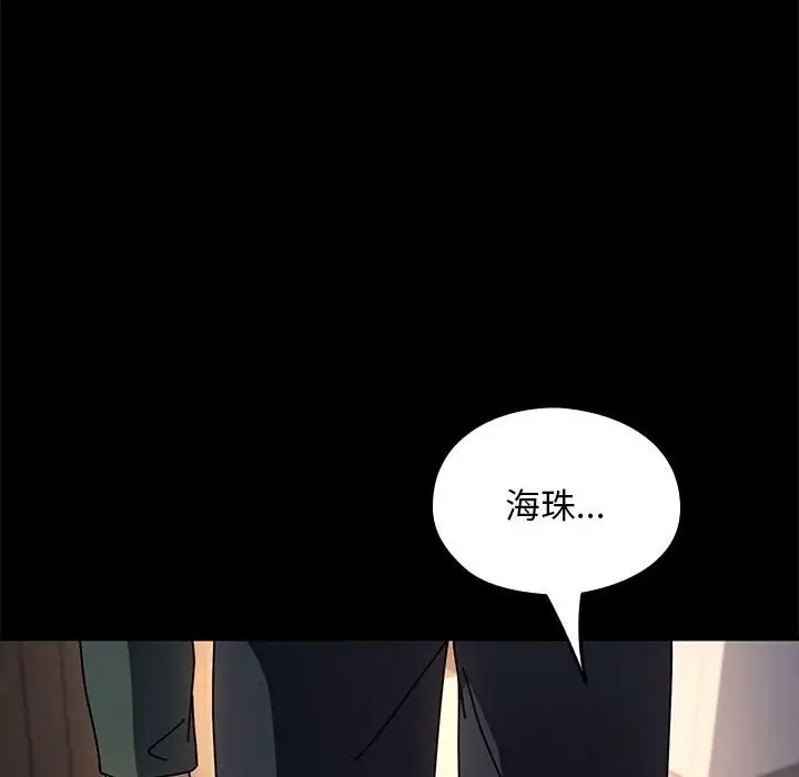 第57话 - 第150.jpg页