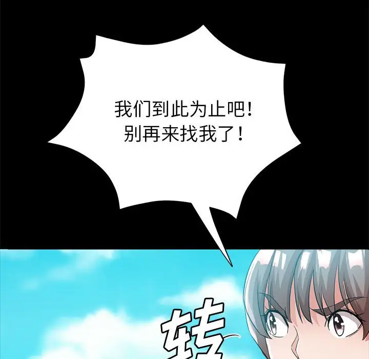 第24话 - 第114.jpg页