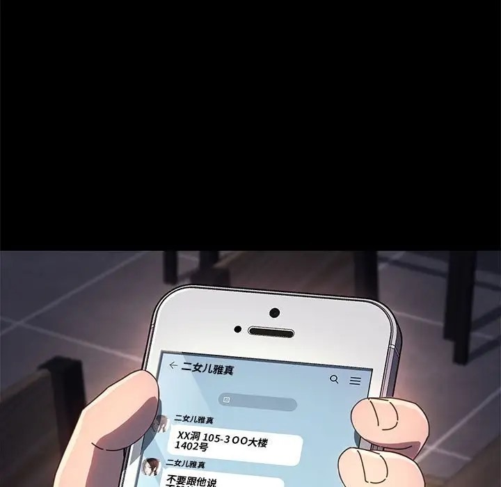 第57话 - 第158.jpg页