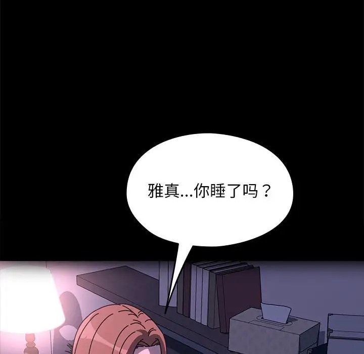 第57话 - 第163.jpg页