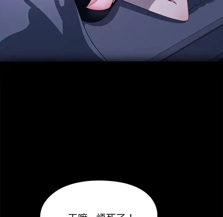 第57话 - 第165.jpg页