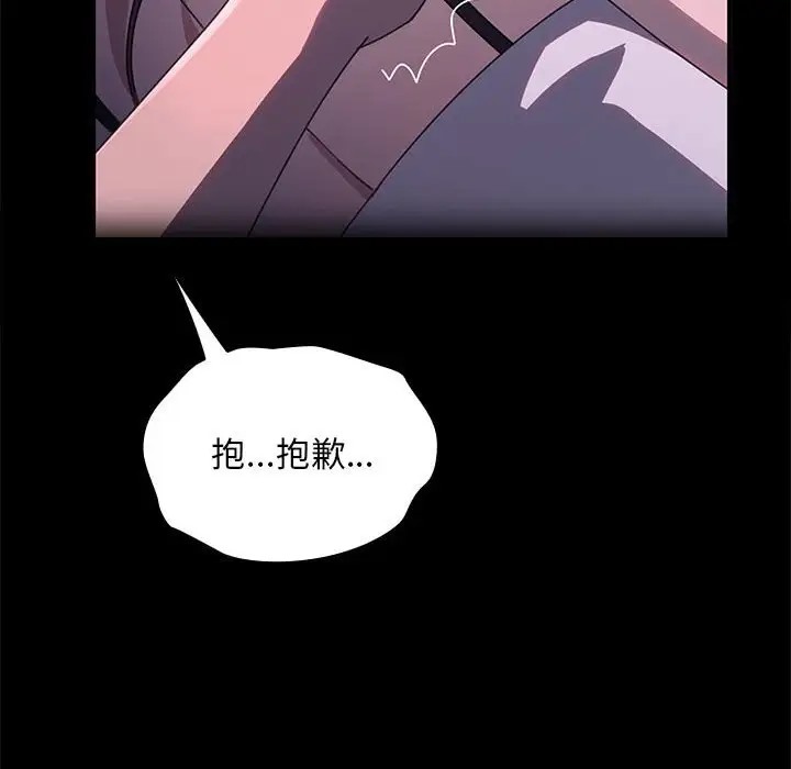 第57话 - 第167.jpg页