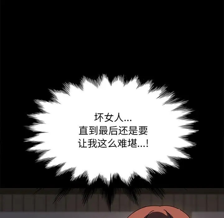 第57话 - 第169.jpg页