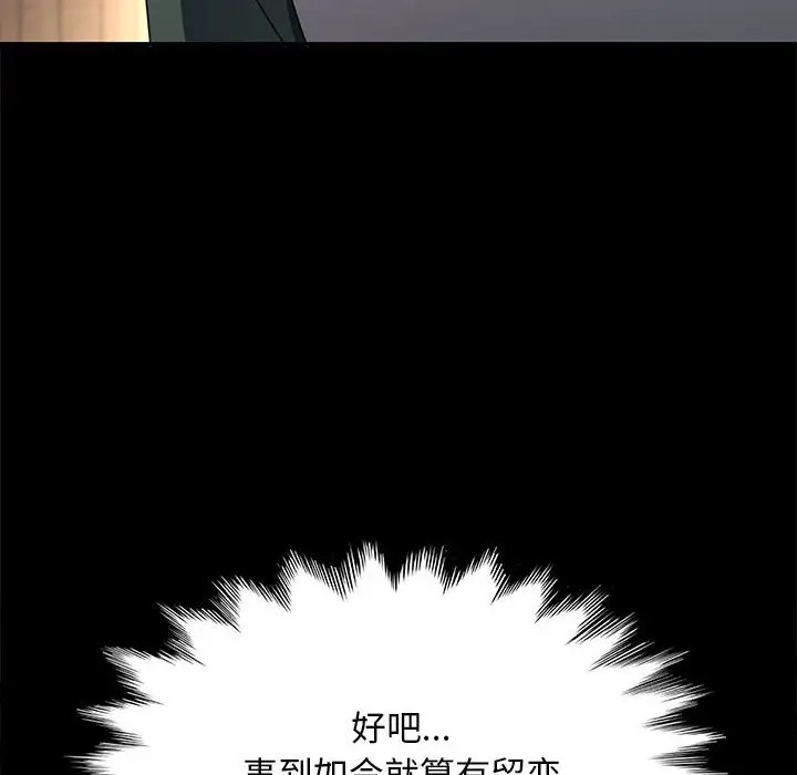 第57话 - 第171.jpg页