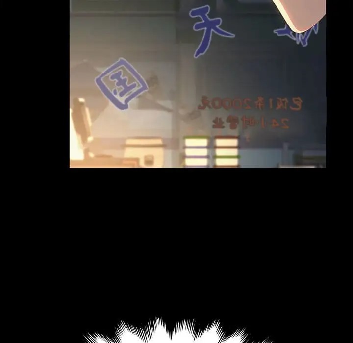 第57话 - 第175.jpg页