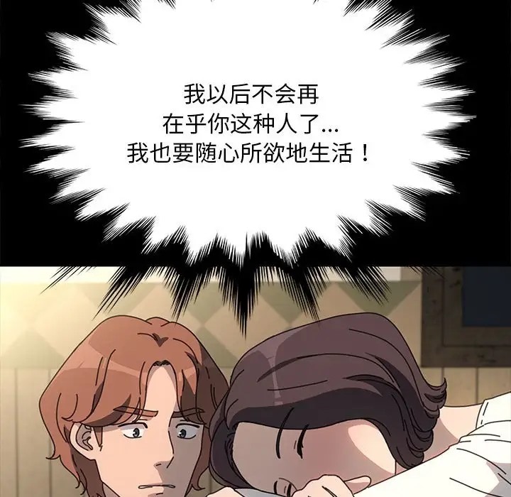 第57话 - 第176.jpg页