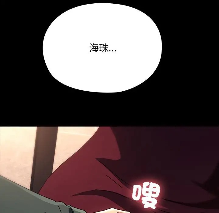 第57话 - 第179.jpg页