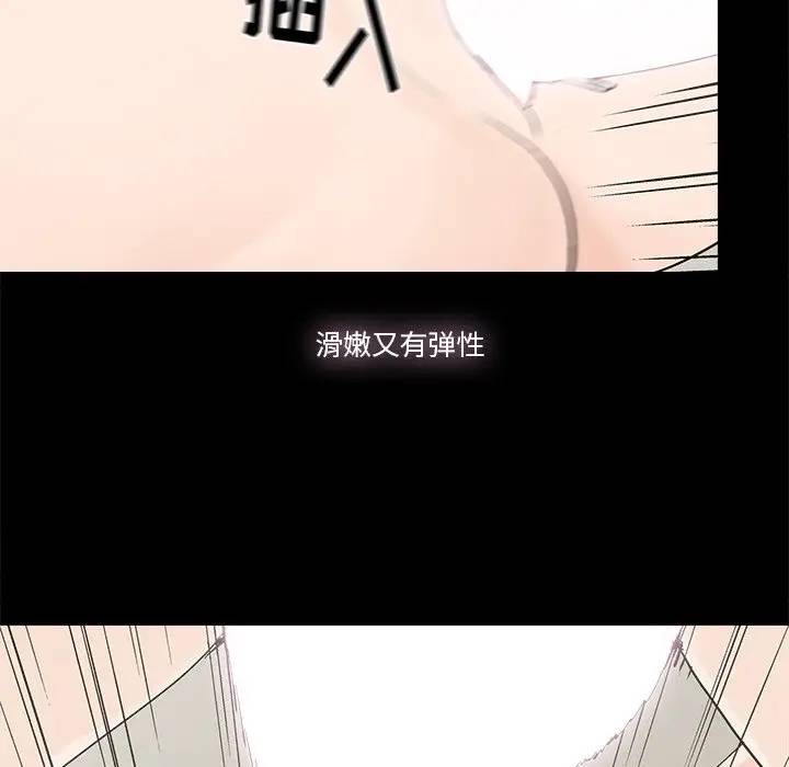 第15话 - 第5.jpg页