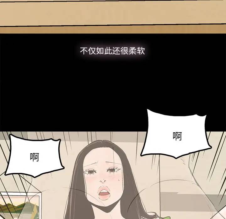 第15话 - 第7.jpg页